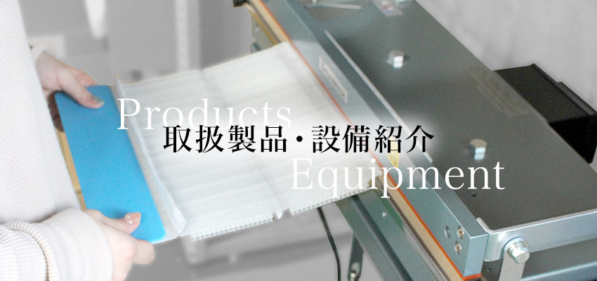 banner_half_products